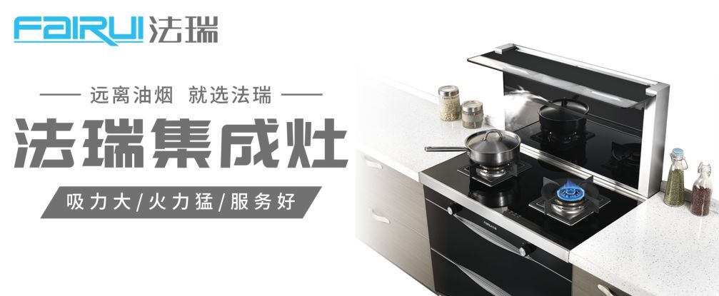 我在你身邊一天，決不讓油煙爬上你的臉。