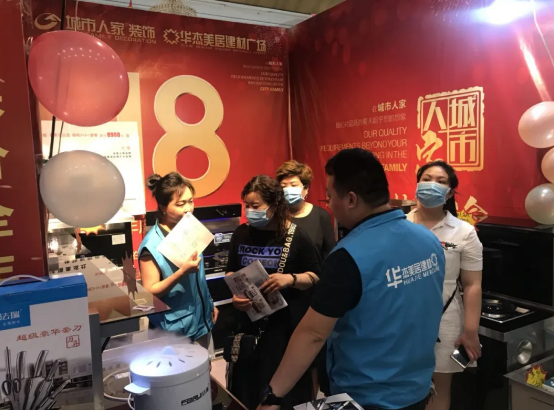 法瑞集成灶，品牌盛宴圓滿結(jié)束！